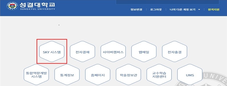 external_image 그림입니다. 원본 그림의 이름: mem000036280005.jpg 원본 그림의 크기: 가로 797pixel, 세로 303pixel