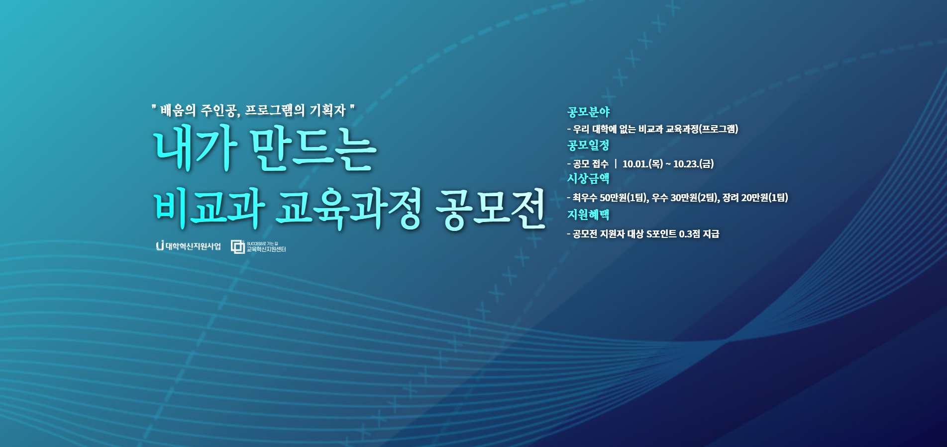 내가 만드는
