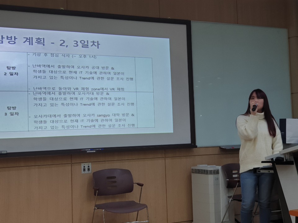 2019학년도 2학기 추계 학술제첨부 이미지_#2