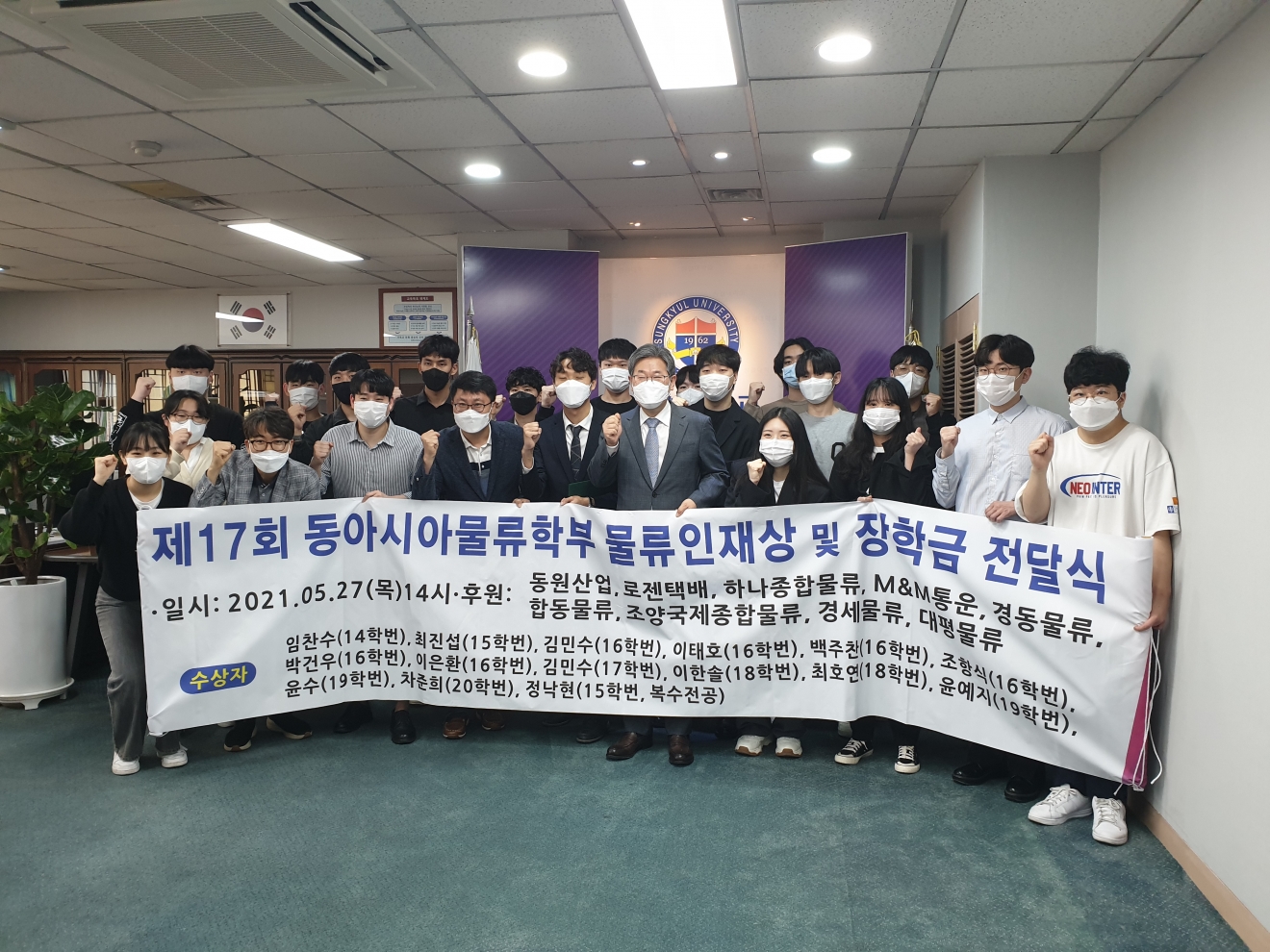 제17회 물류인재상대표이미지