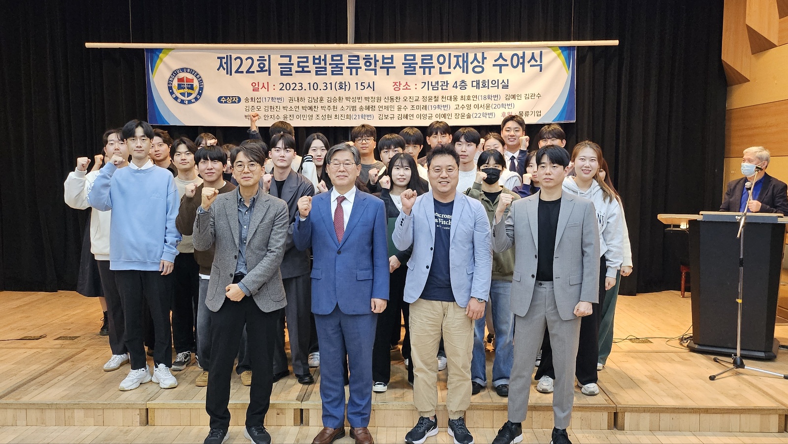 제22회 물류인재상대표이미지