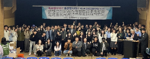 제24회 물류인재상대표이미지