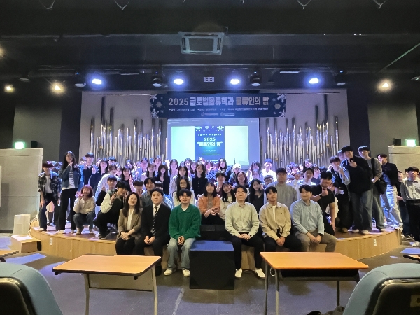 2025년 물류인의 밤 대표이미지