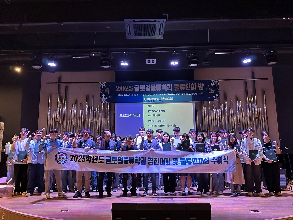 2025-1학기 경진대회대표이미지