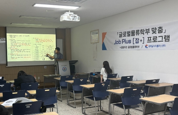 2025 여름방학 무역영어 자격증 특강대표이미지
