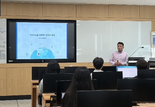 2025 해수부 데이터 특강(10.17-10.18)대표이미지
