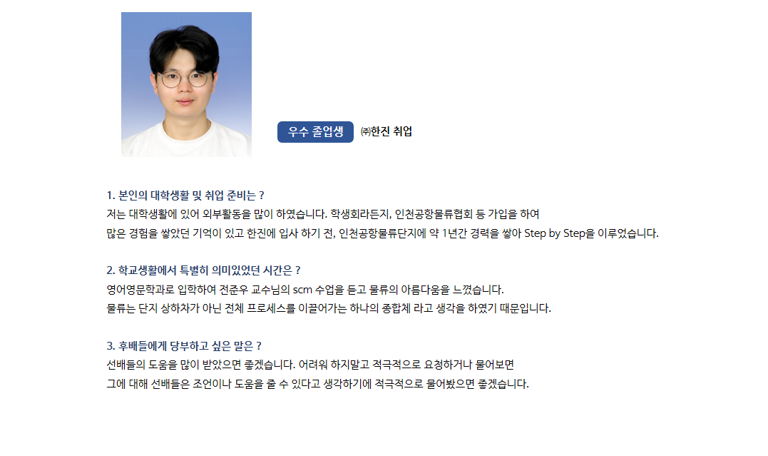 졸업생1