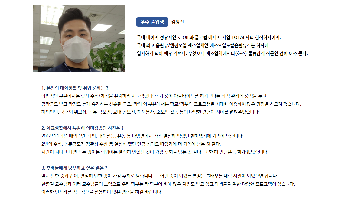 졸업생2