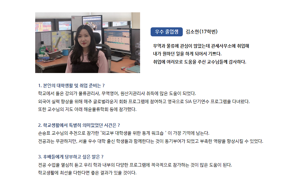 졸업생3