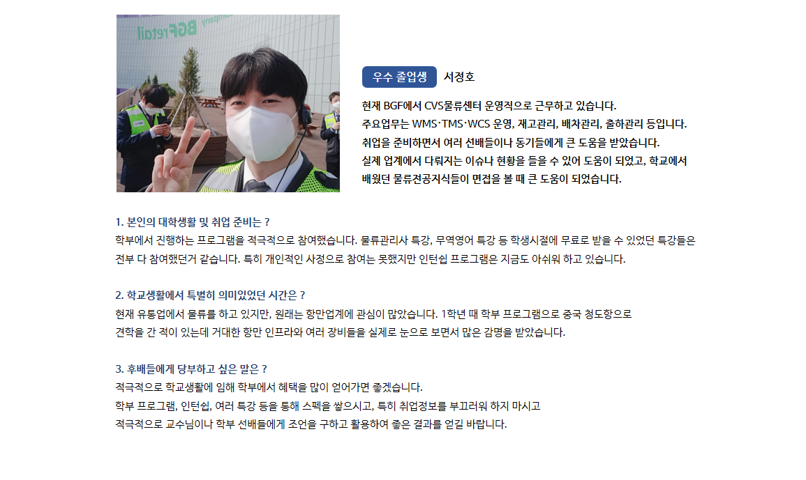 졸업생4