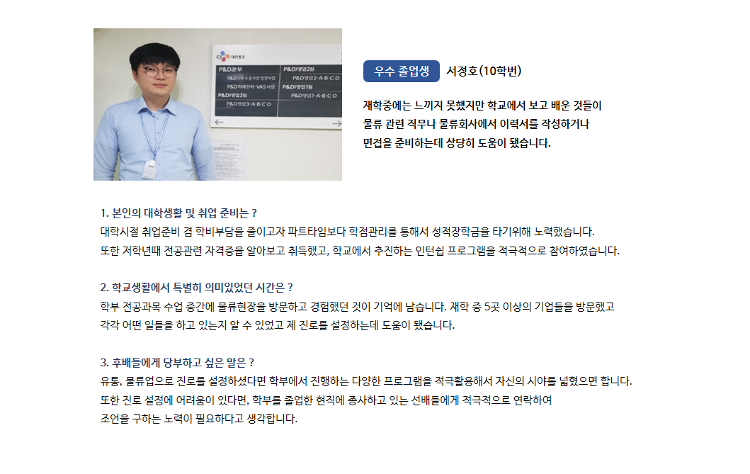 졸업생5