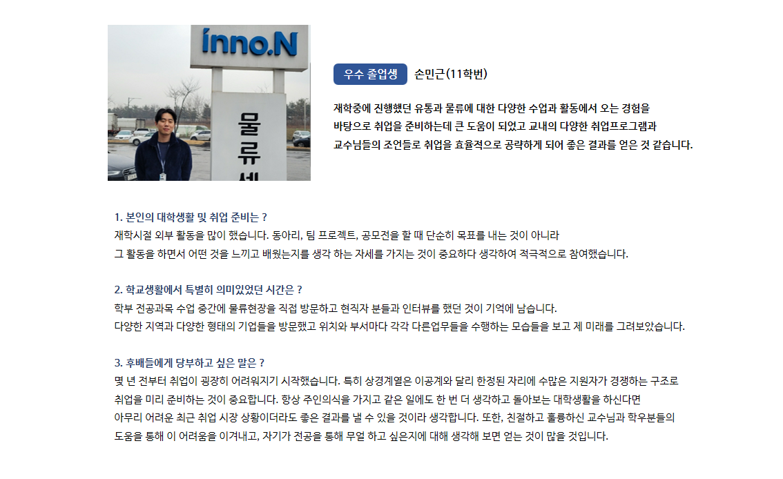 졸업생6