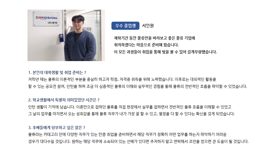 졸업생7