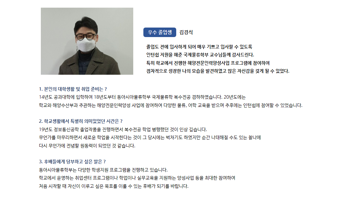 졸업생8