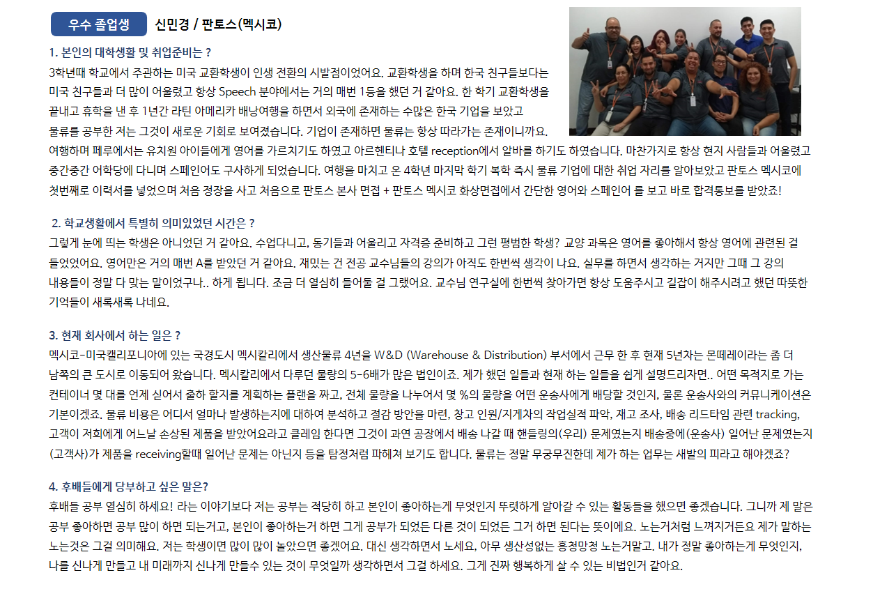 해외취업