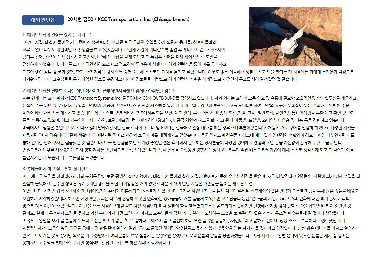 인턴