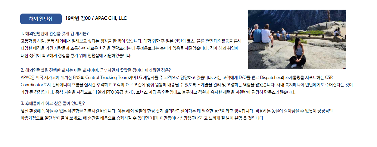 인턴