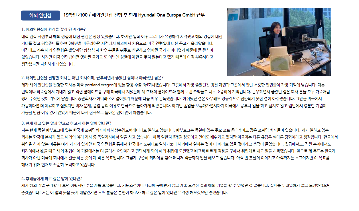 인턴