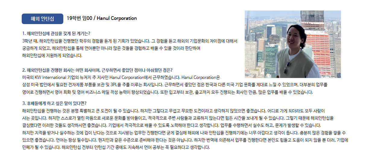 인턴
