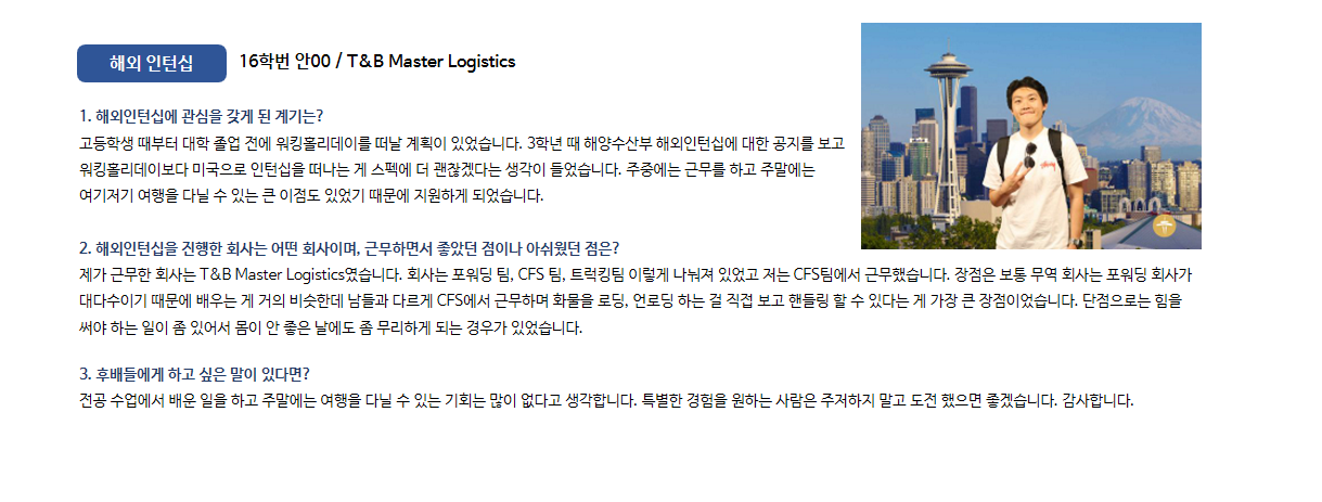 인턴