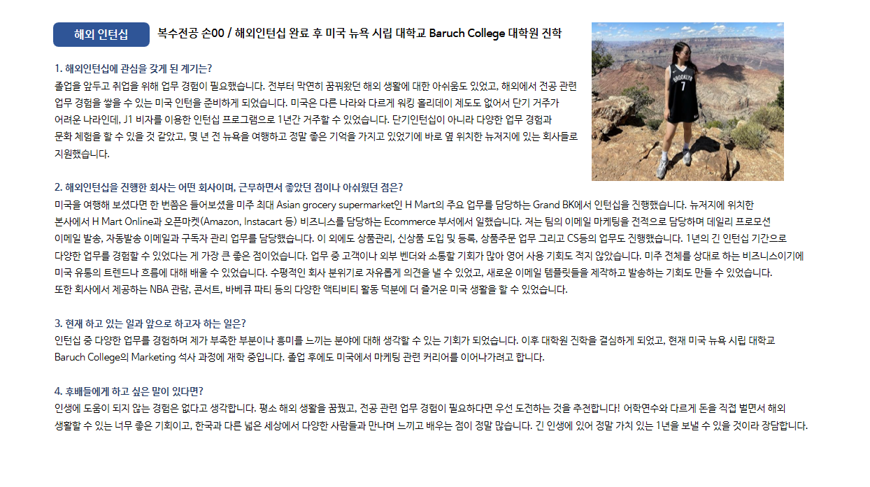 인턴