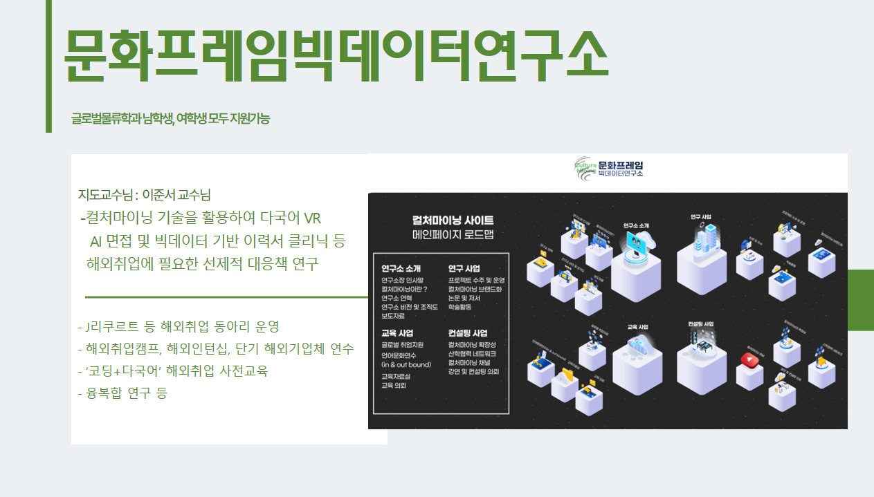 문화프레임