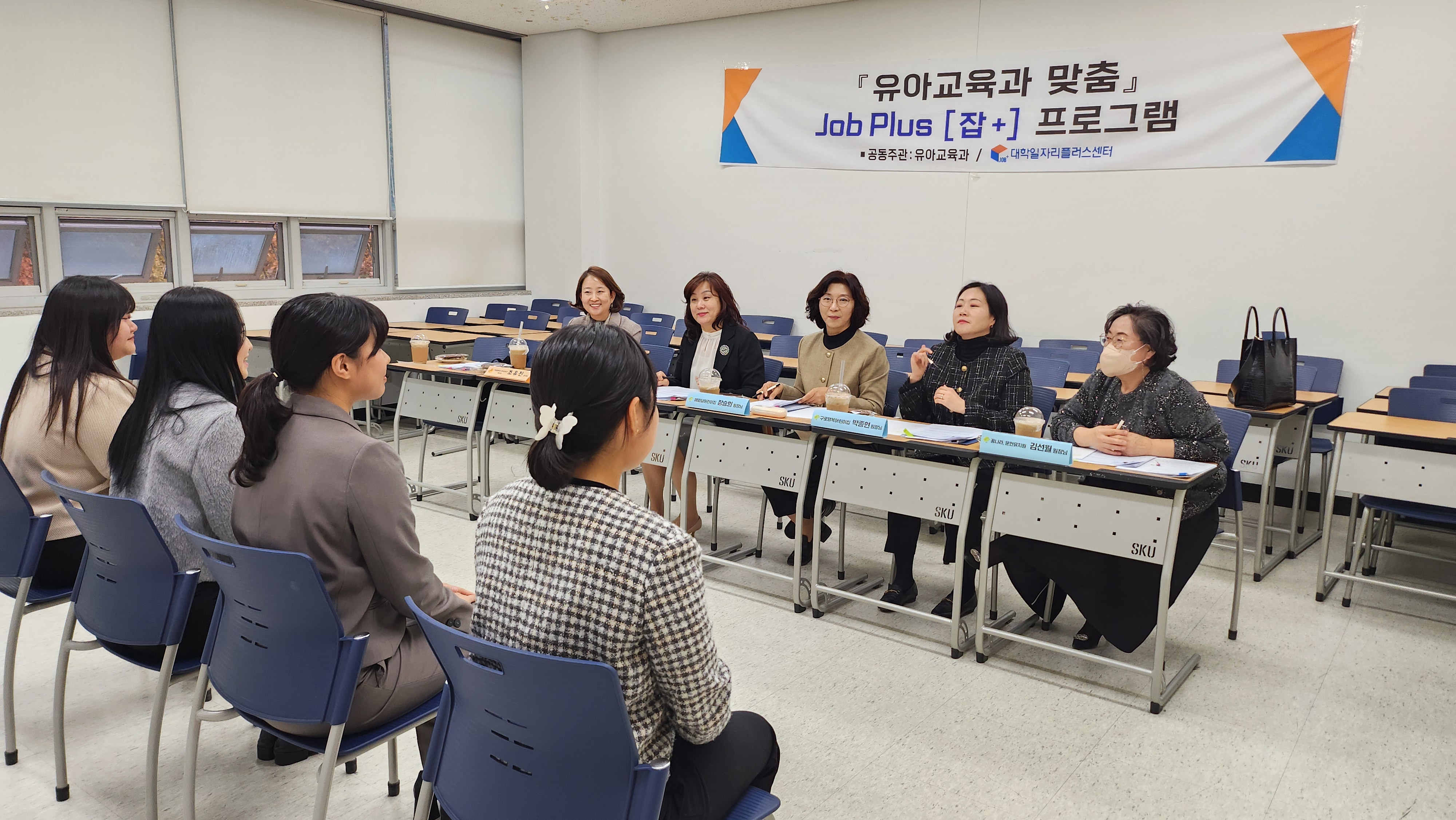 2024 실전 모의면접대표이미지