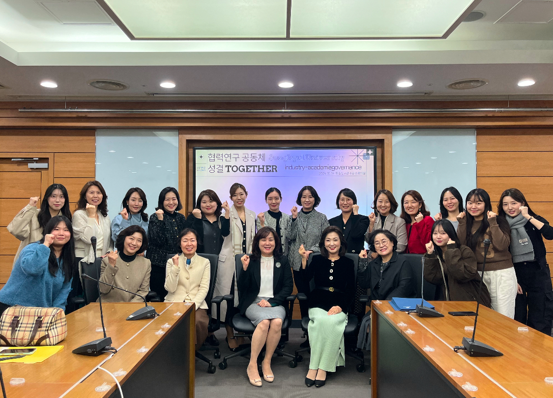 24 성결 together거버넌스 자문회의대표이미지