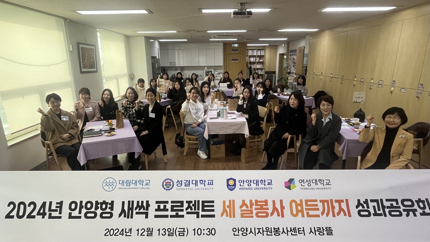 안양시청 자원봉사 서포터즈대표이미지