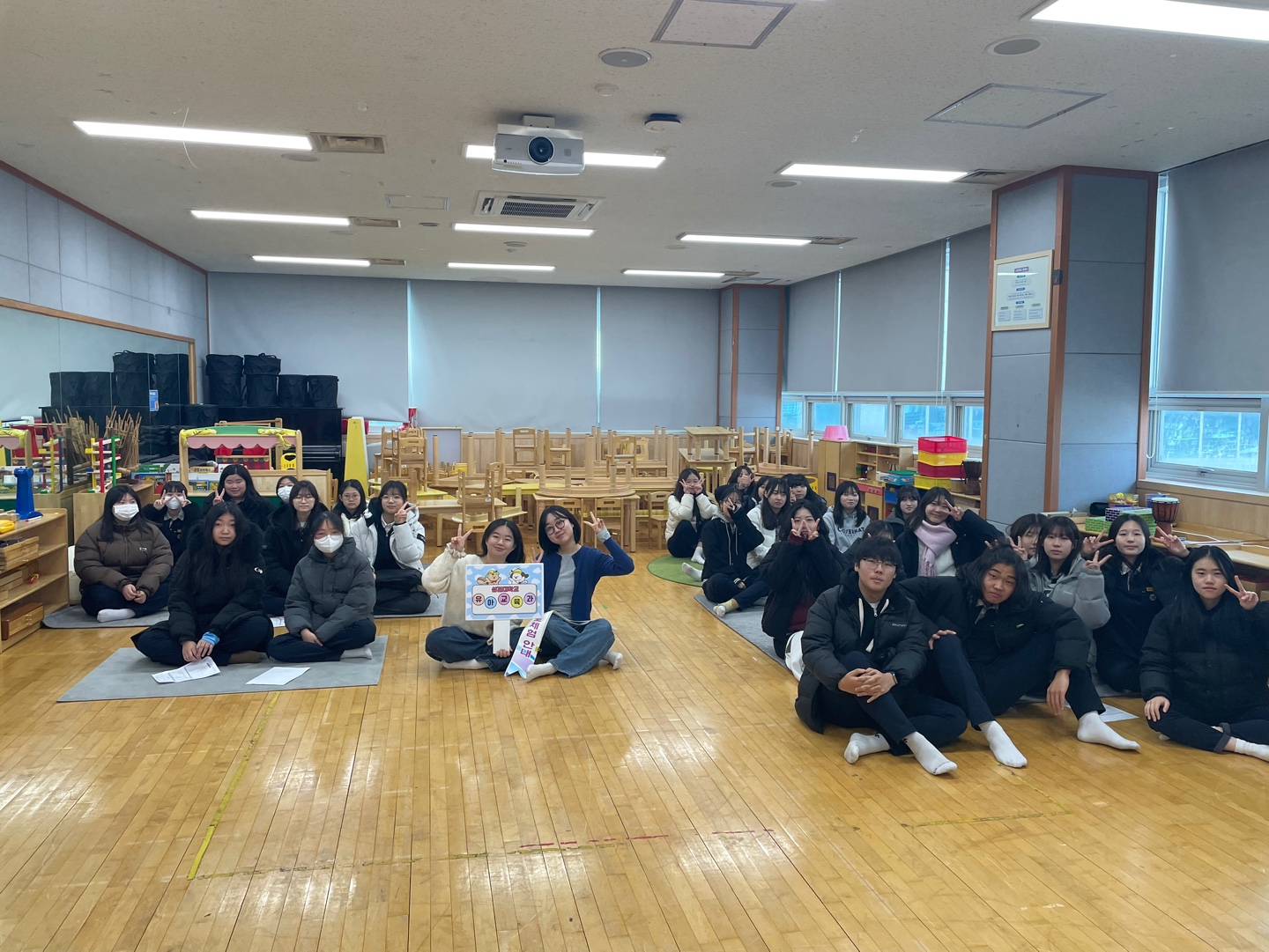 의왕부곡중 유아교육과 진로체험대표이미지
