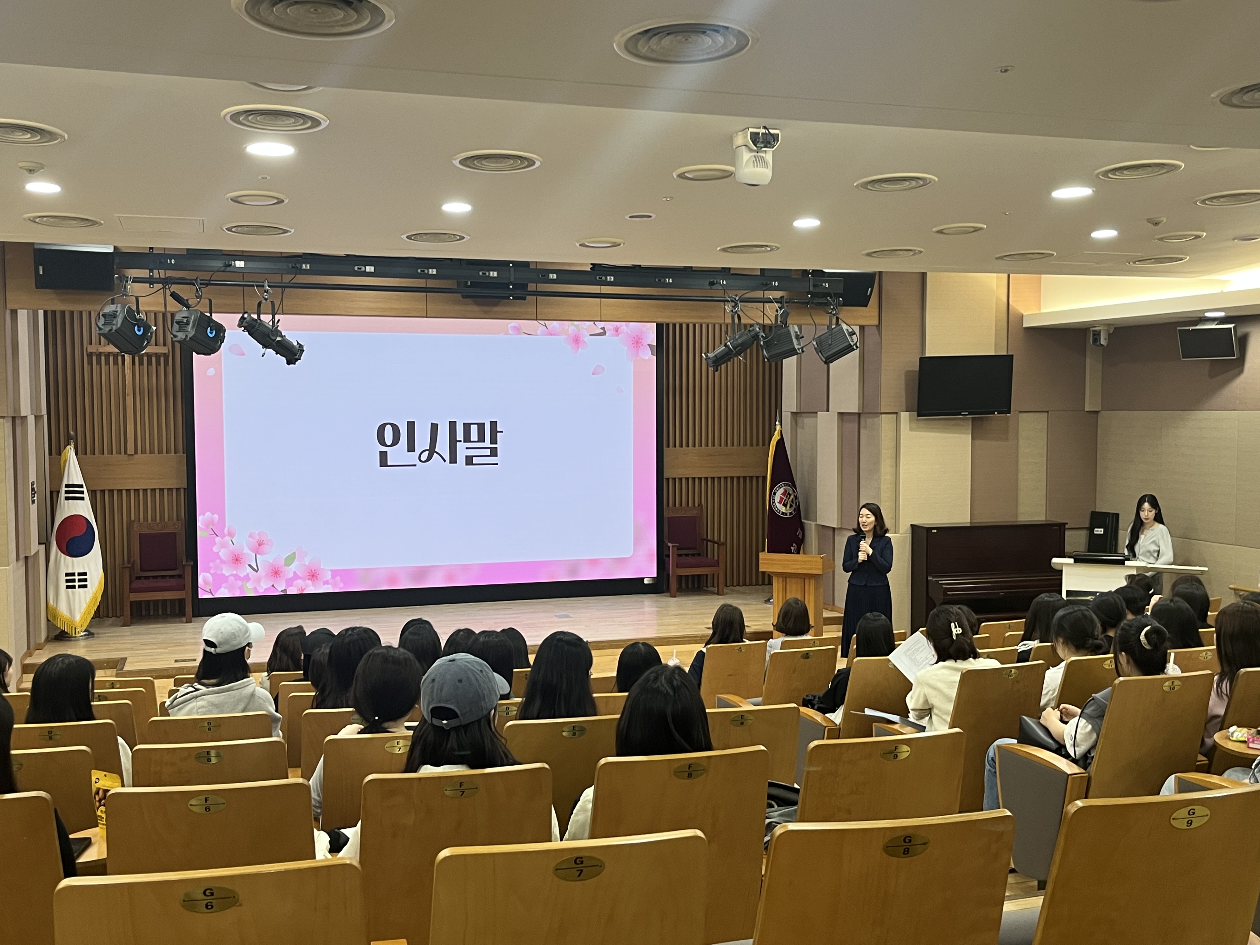 2025 춘계학술세미나대표이미지