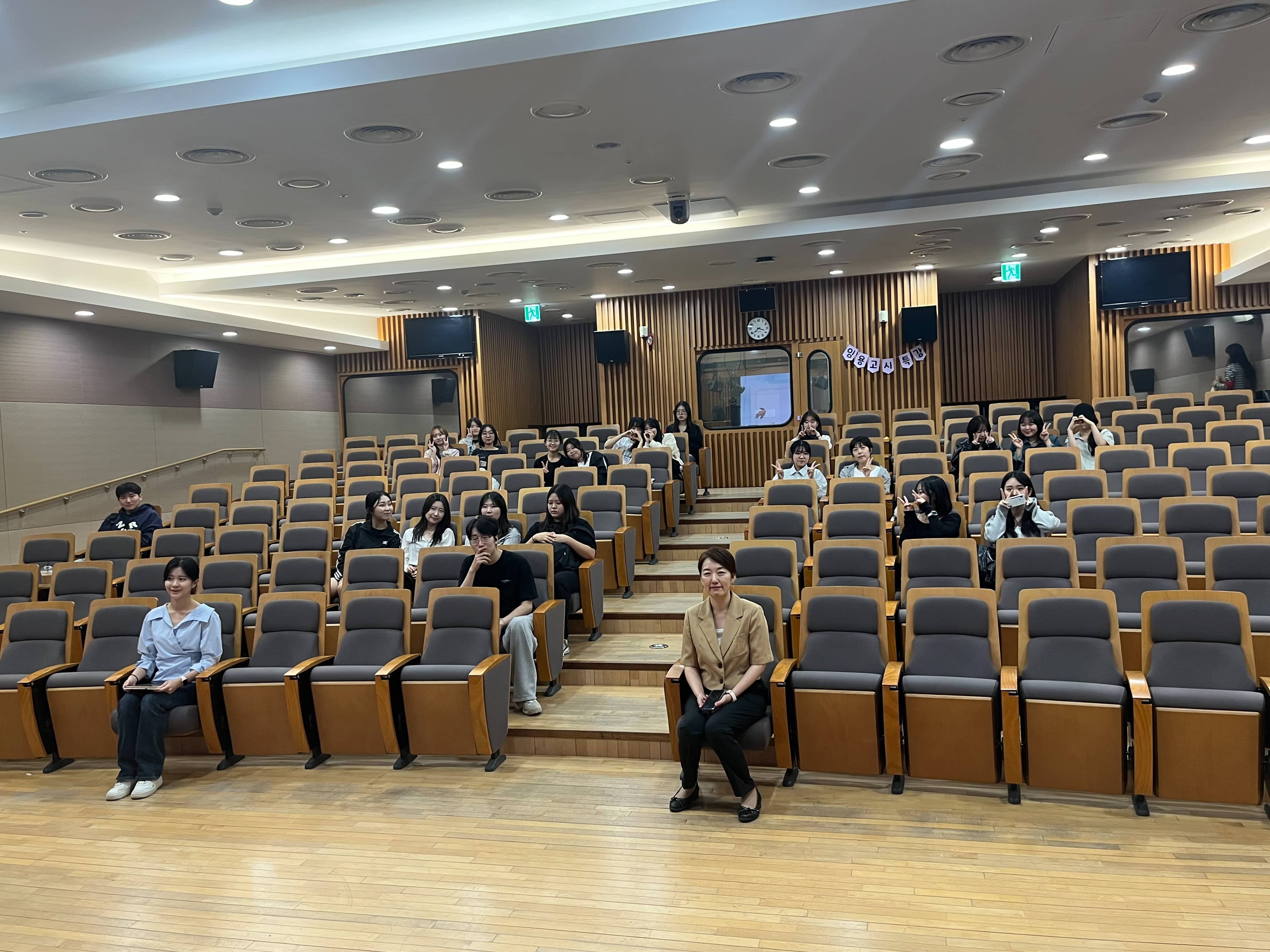  2025-2 임용고시특강대표이미지