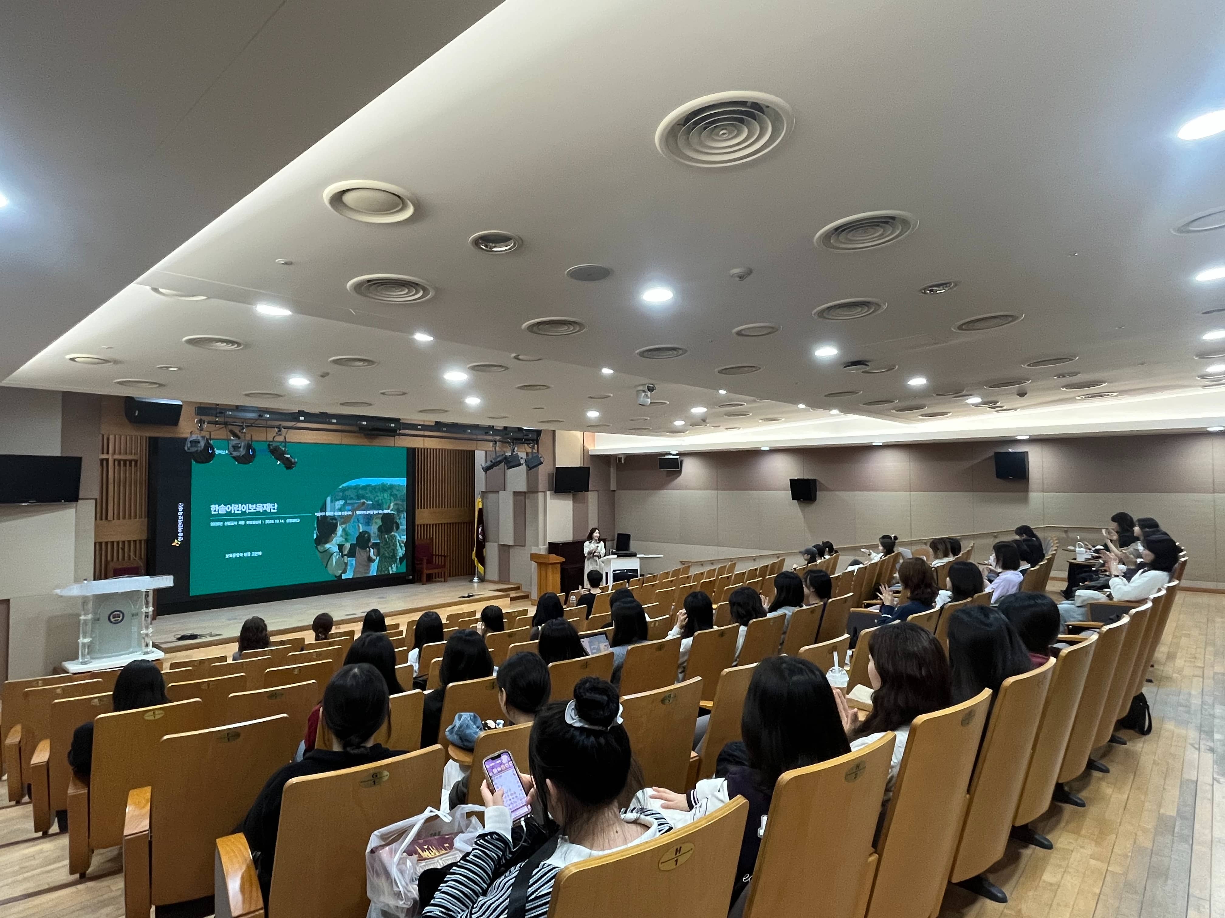 2025-2 취업특강대표이미지