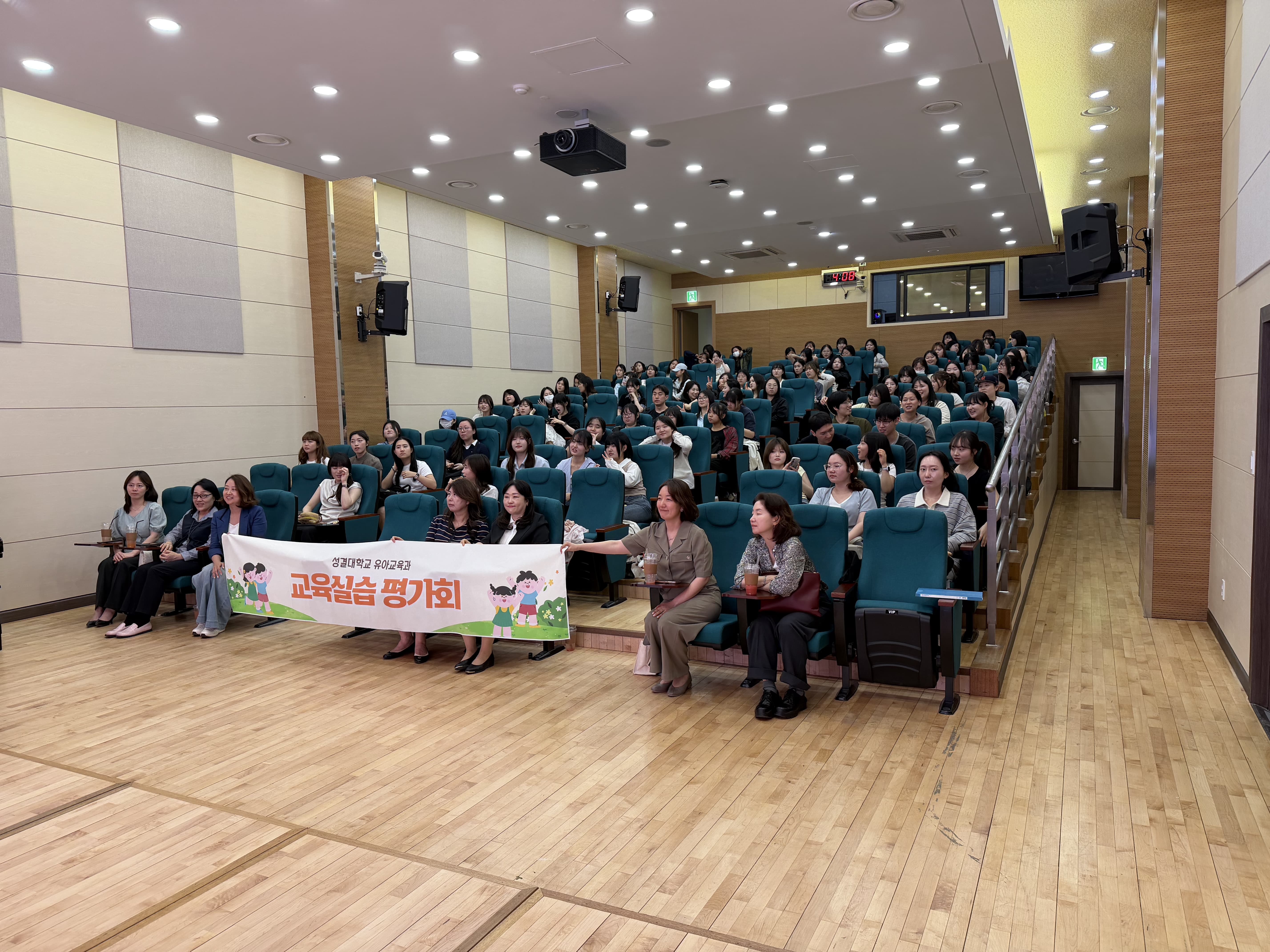 2026 교육실습 평가회 & 실습일지 전시회대표이미지