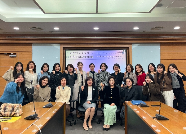 24 성결 together거버넌스 자문회의대표이미지