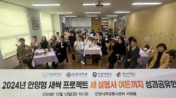 안양시청 자원봉사 서포터즈대표이미지
