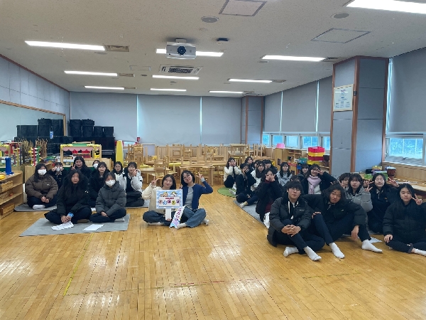 의왕부곡중 유아교육과 진로체험대표이미지