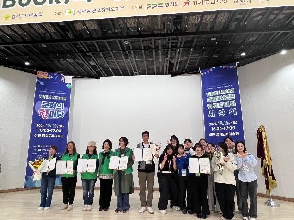  다붓 대통령기 제 44회 국민독서경진 전국대회대표이미지