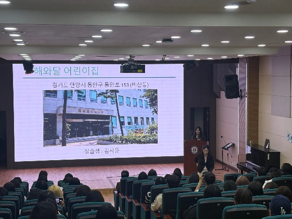 2026 보육실습 평가회 & 실습일지 전시회대표이미지