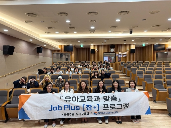 임용고시 특강대표이미지