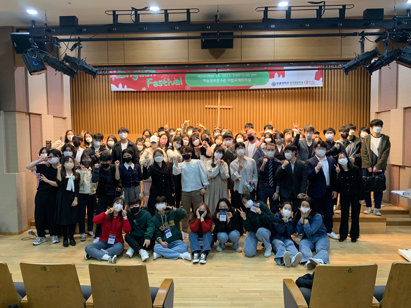 2022-2 English Festival (22.11.24)대표이미지