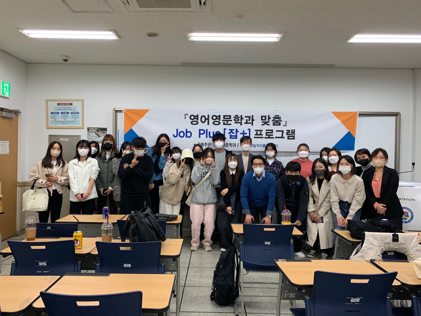 2022-2 직무특강(22.11.02)대표이미지