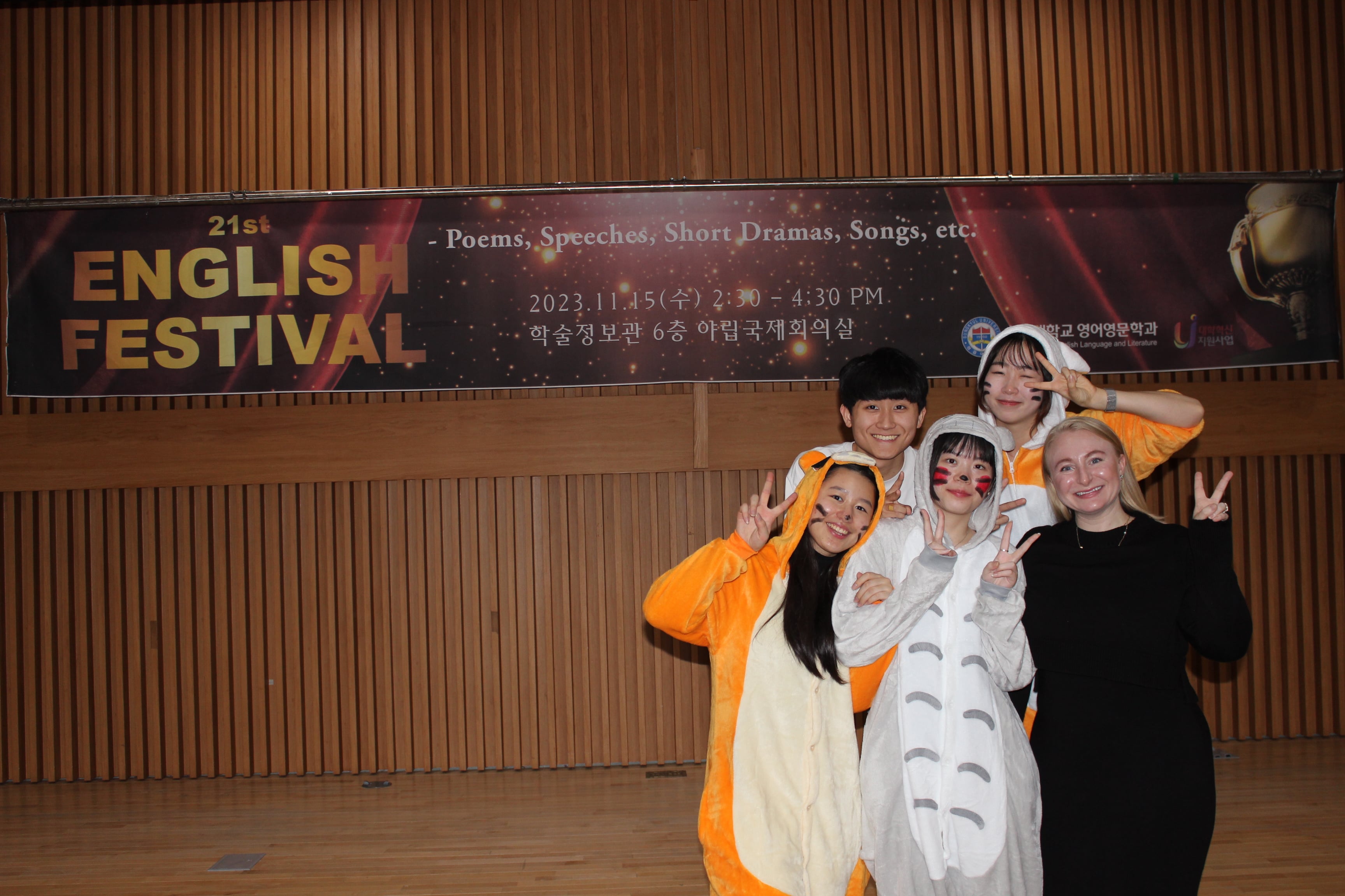 2023 English Festival_Short Drama(23.11.15)대표이미지
