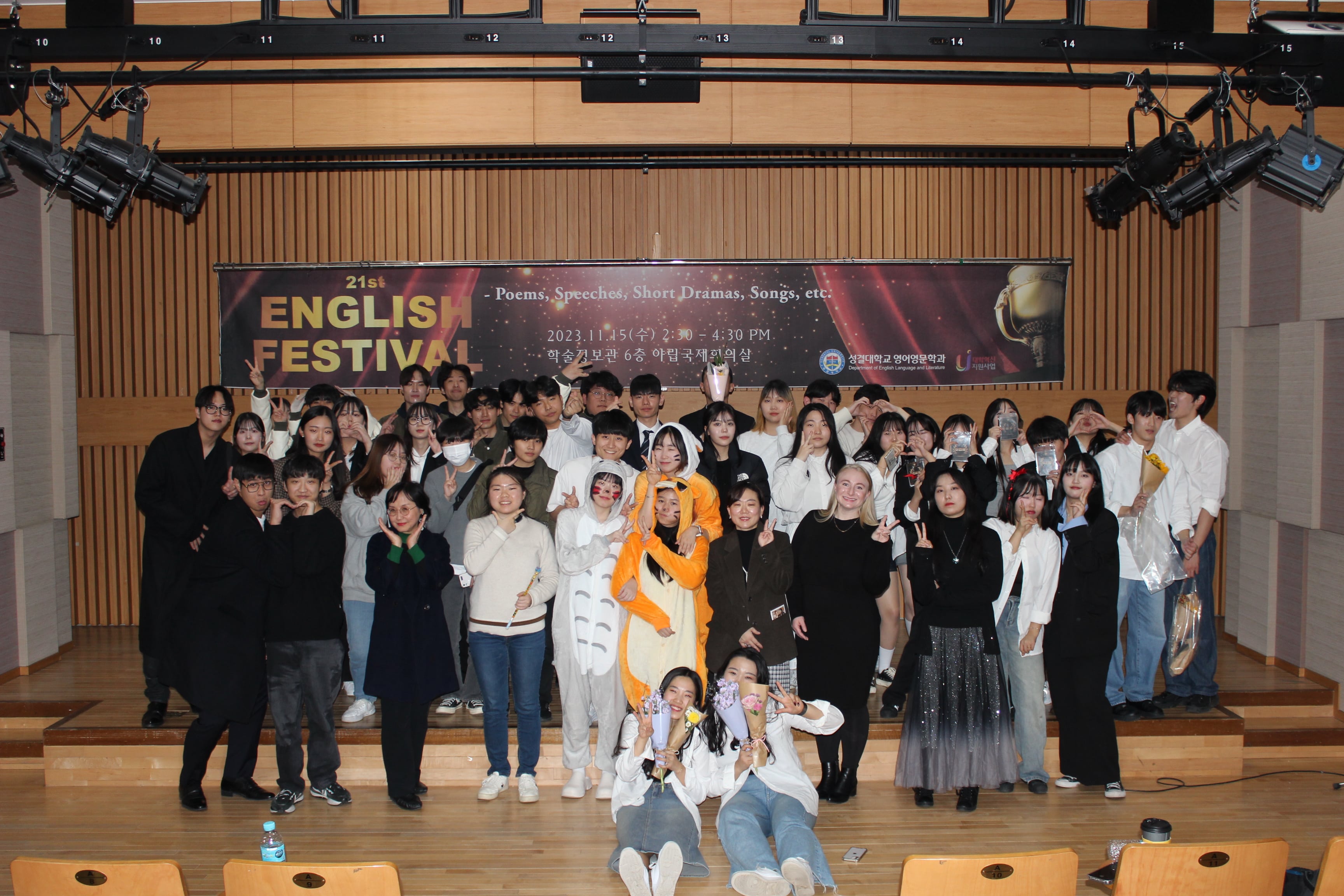2023 English Festival_Speeches(23.11.15)대표이미지