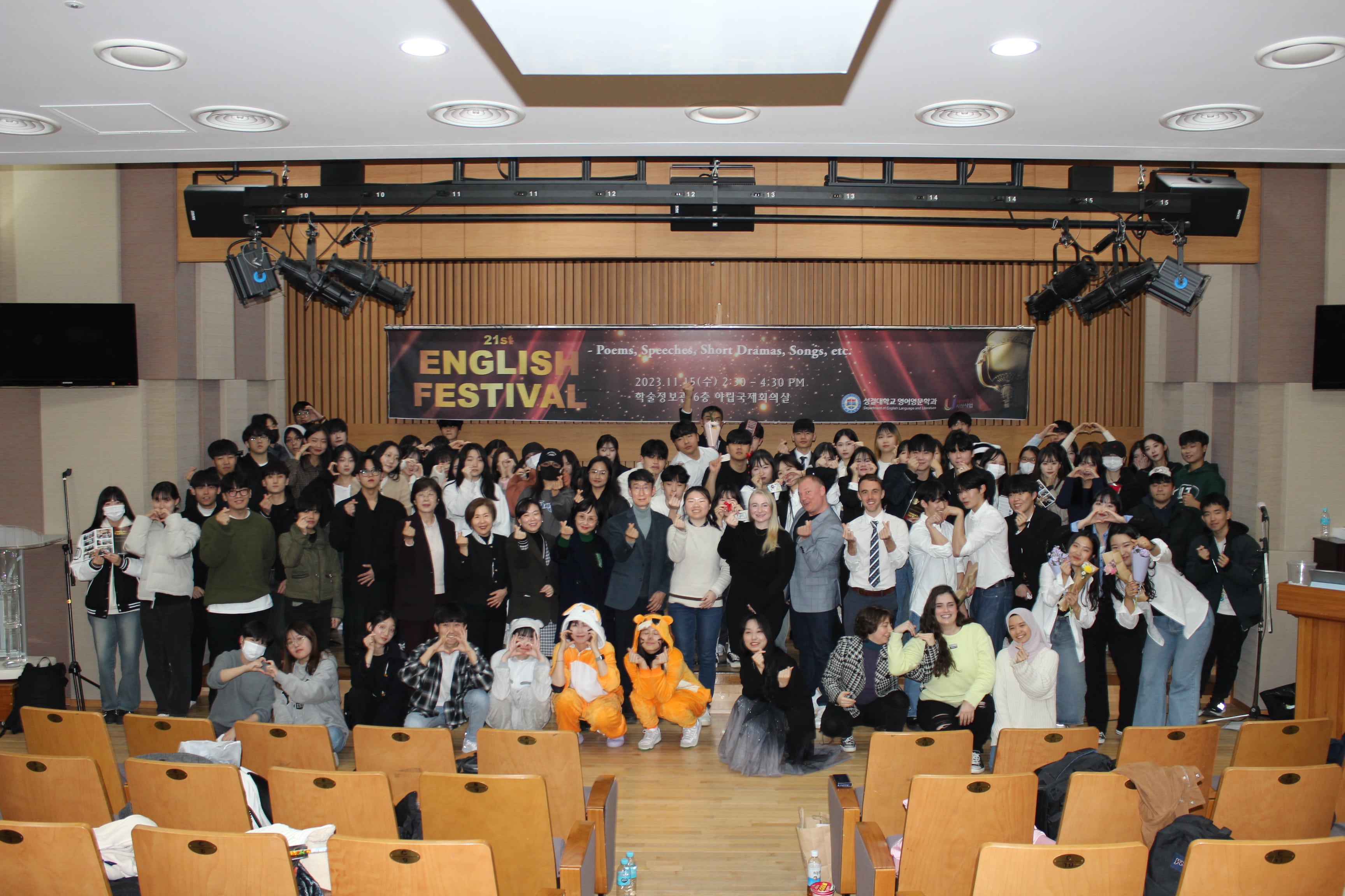 2023 English Festival (23.11.15)대표이미지