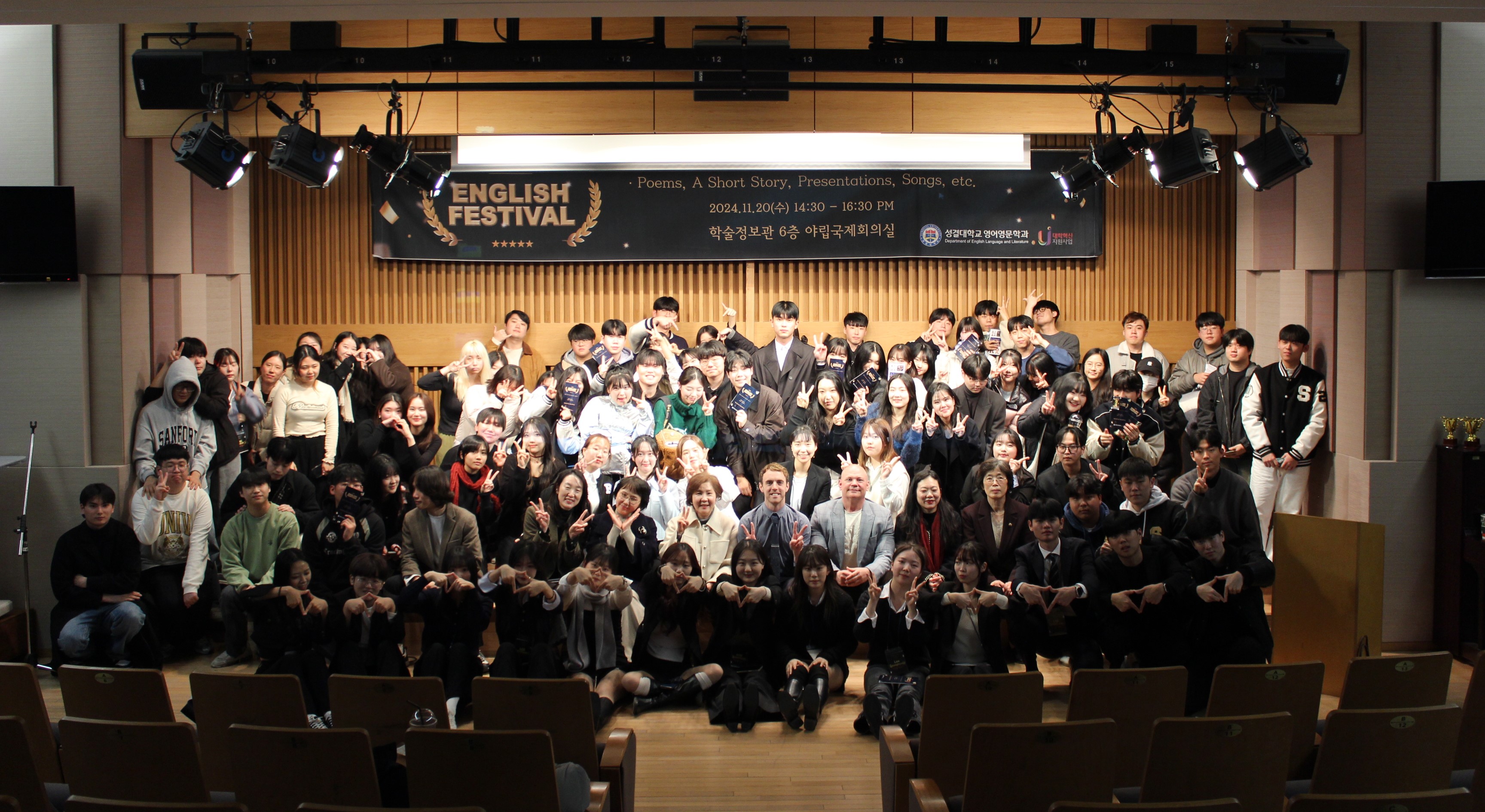 2024 English Festival (24.11.20)대표이미지