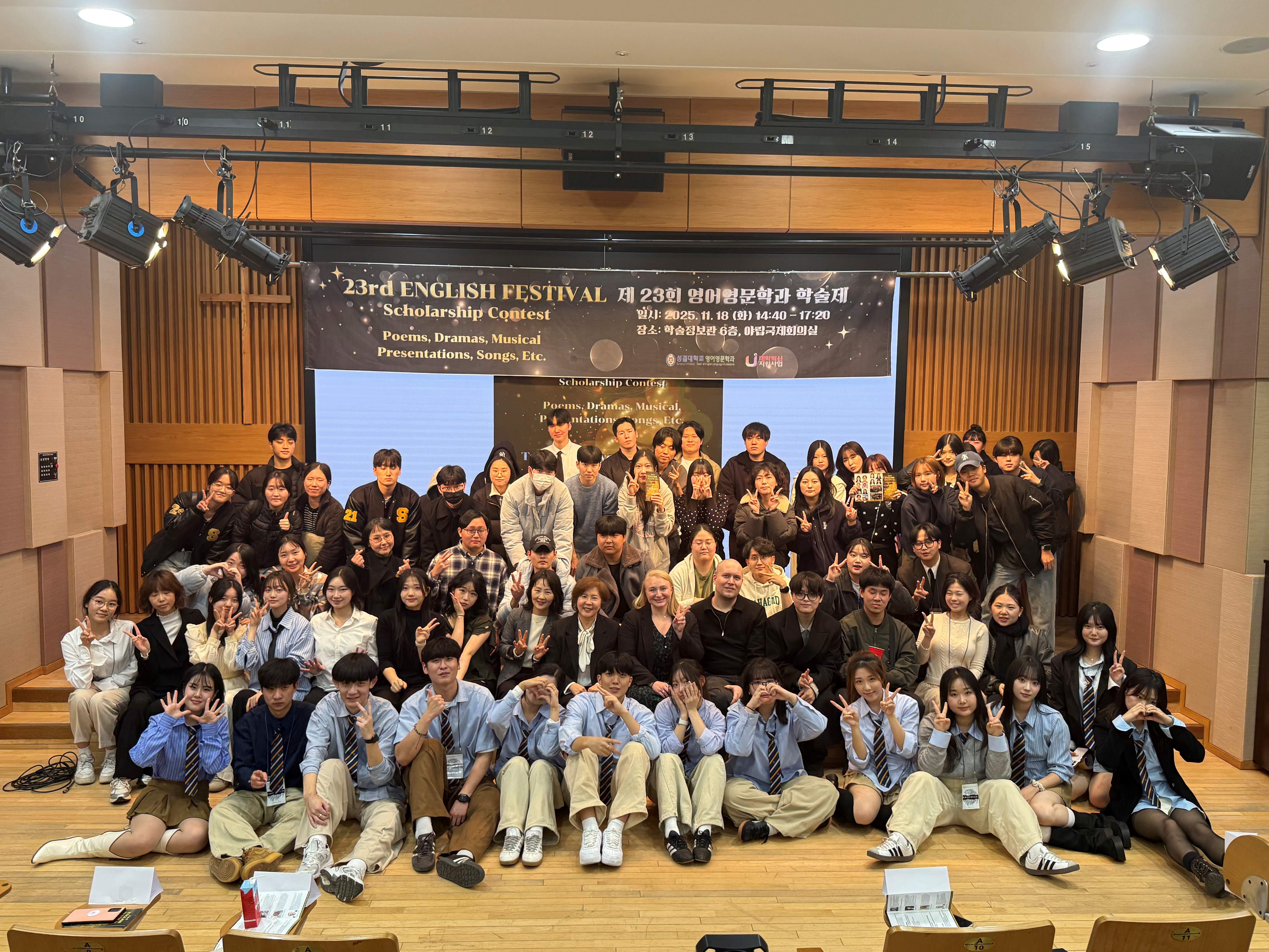 2025 English Festival (25.11.18)대표이미지
