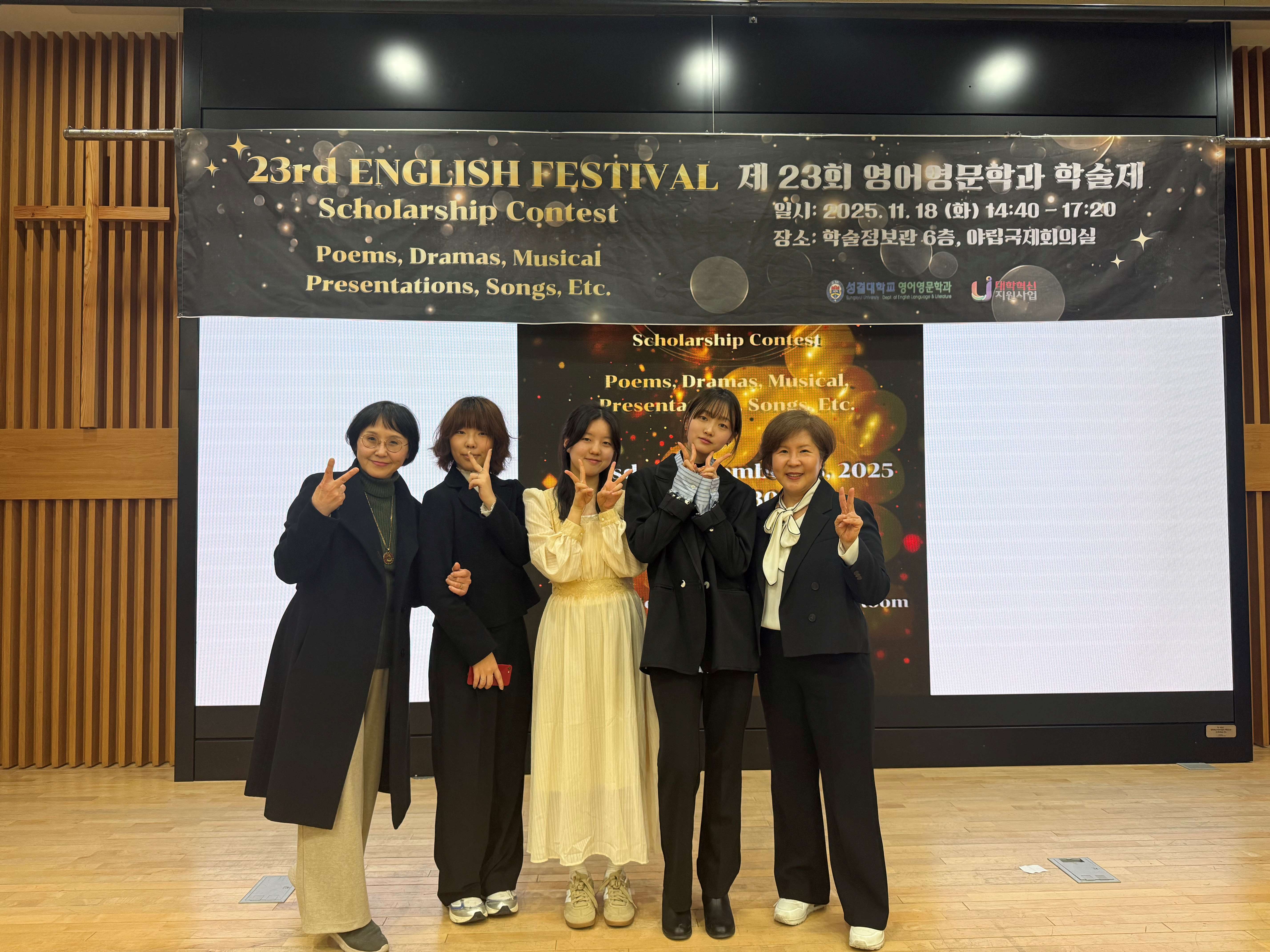 2025 English Festival (25.11.18)대표이미지