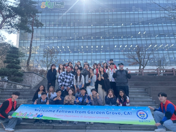 2025  영어영문학과-가든그로브 통역 프로그램대표이미지