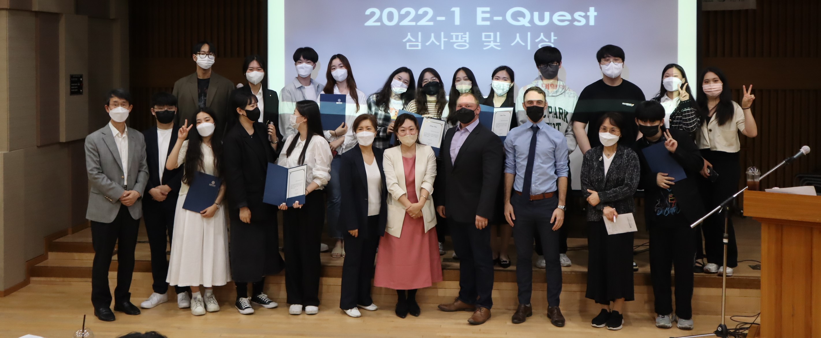 2022년 15th E-Quest 경진대회 (22.05.18)